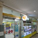 송이약국 이미지