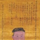 안향 초상 이미지