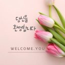 장항로225번길 이미지