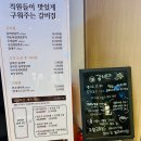 [화정맛집]화정역 고기집 갈비만 가족외식 솔직후기