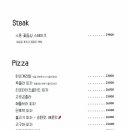 모티키친 이미지