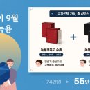 청안당강봄한의원 이미지