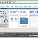 양도소득세 종합안내 서비스-온라인, 앱으로 전자신고, 납부~세액 자동계산, 비과세, 양도세 감면 여부, 중과세 토지 등 확인 이미지