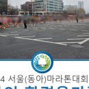 (주)환경을 가꾸다