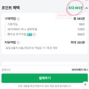 에스트에스트에스트 이미지