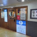 만원수산 이미지