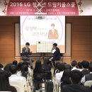 교하고등학교 이미지