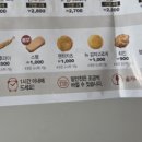 한솥도시락 (범어태왕점) 이미지