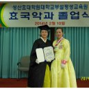 성산대학교