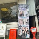 바이유니 이미지