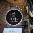 지하철 부암역(온종합병원) 이미지