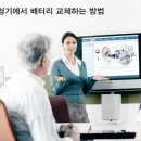 덴마크오티콘보청기유성점 이미지