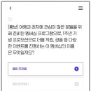 클럽나우트레블