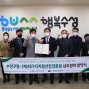연호동 제2경로당 이미지