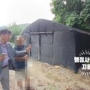 행정사법인 지음 이미지