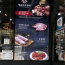 명륜진사갈비 양평역점 이미지