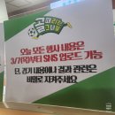 좋아하는 선수들 많이 보고 온 골때녀 올스타전 직관 후기