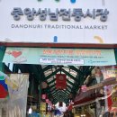 강릉성남시장 이미지