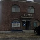 등대식당 이미지