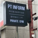 피티인폼센터