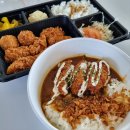 연돈볼카츠동탄