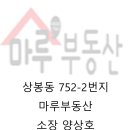 방이메디칼약국 이미지