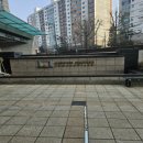 올림픽파크 동부센트레빌 이미지