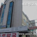 쉐르빌고시텔 - 광진구 군자로 73 | 쉐르빌고시텔