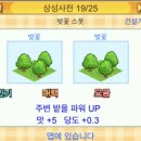 상성농장 이미지