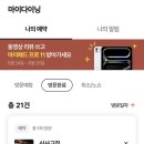 신사고집 이미지