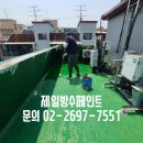 아람빌라 이미지