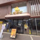 노랑통닭 강남구청점 이미지