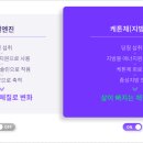 다이트경기수원 이미지