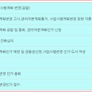 신암2천 이미지