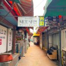번영로 17 앞 이미지