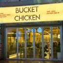 응급실국물떡볶이 대구성서계대점 | 대구 성서 계대 치킨 맛집 겉바속촉 버킷치킨 솔직후기