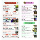 리치리치 페스티벌 이미지