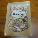 옛산골농장 이미지