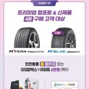 타이어테크 목동점 이미지