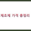 신스타 이미지