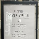 아리엘 호텔 이미지