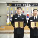 해군기술행정학교