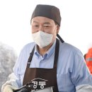 앞치마에 위생모 쓴 尹…'김치찌개' 끓여 무료 배식 봉사 이미지