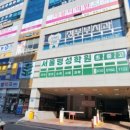 엔젤리내과의원 네이버블로그