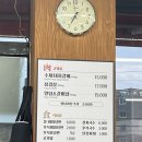 진미숯불갈비 | [용인 / 처인구] 모현 갈비 맛집 '진미 숯불 돼지 갈비' 후기