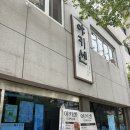 야키센 네이버블로그