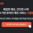 크렐로