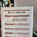 킨더라스 다산점 이미지