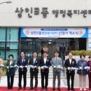 상인3동행정복지센터 이미지