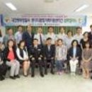 다문화안전경찰센터 이미지